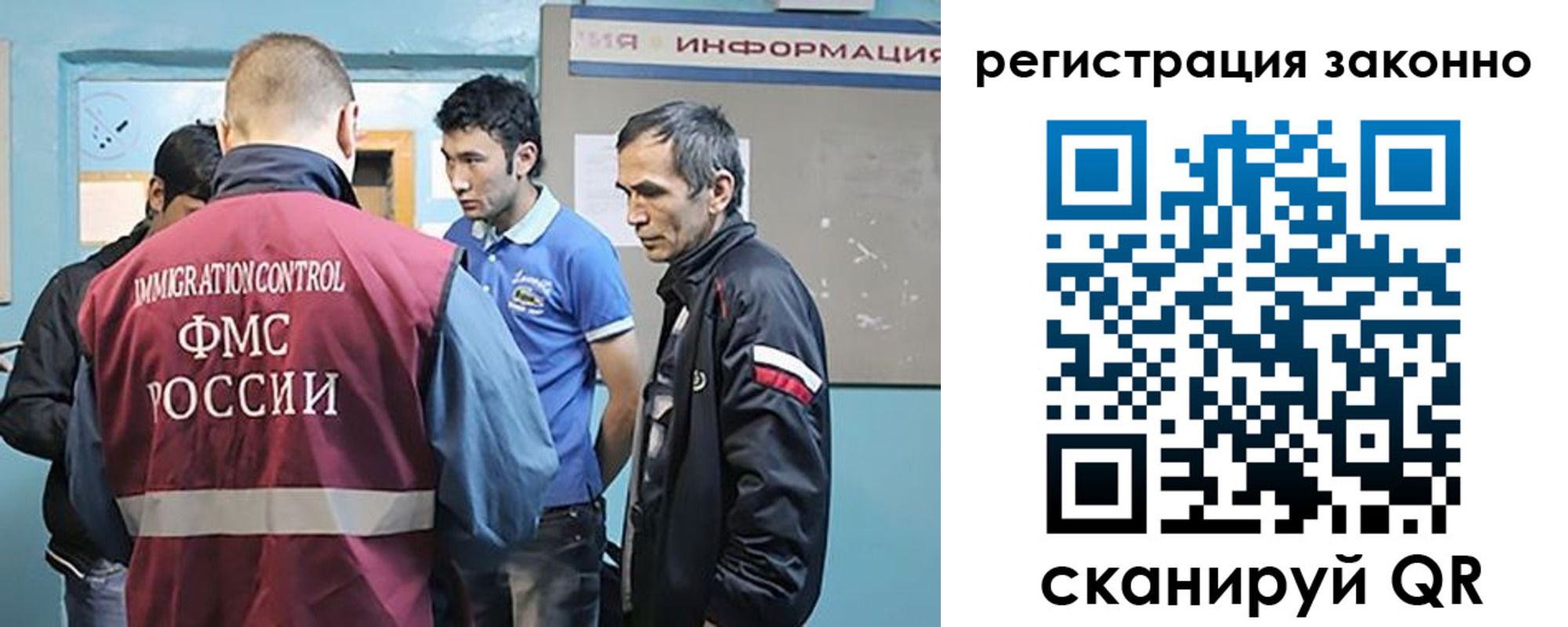временная регистрация недорого в Берёзовском