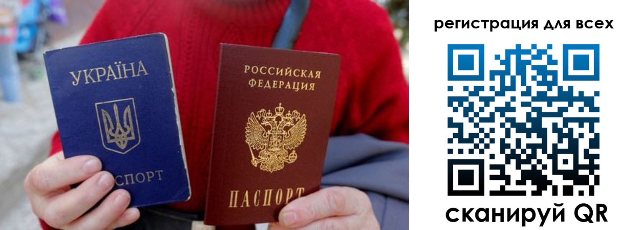 где прописаться в Берёзовском